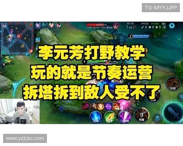 RNG战术解析：如何构建整体压制体系以掌控王者荣耀比赛节奏