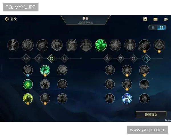 TES边路渗透体系解析：英雄联盟战术的创新与应用探讨