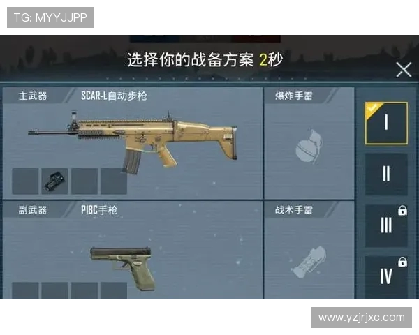 WE战术解析：深入探讨CSGO中的战术布局与团队协作策略