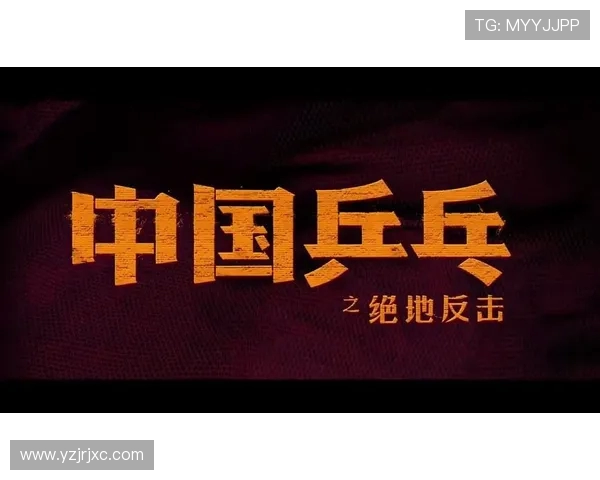 上海乒乓球队反击之路的得失与启示分析