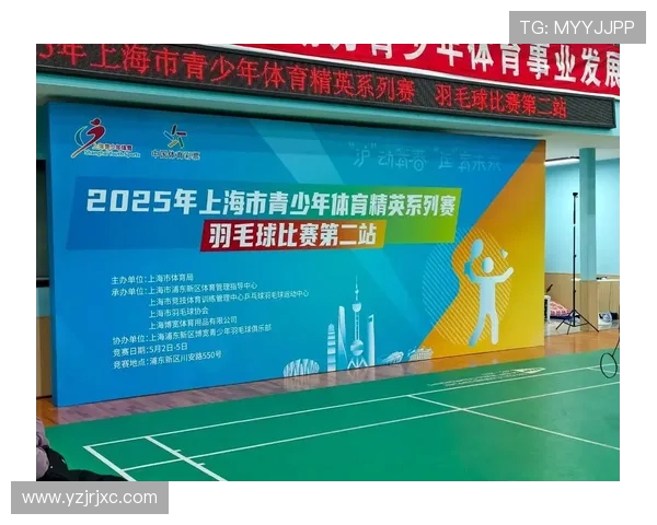 上海羽毛球队加速转型探索新模式推动竞技水平全面提升