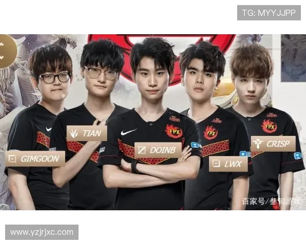 全球挑战赛分析：FPX战队状态回顾与表现评估