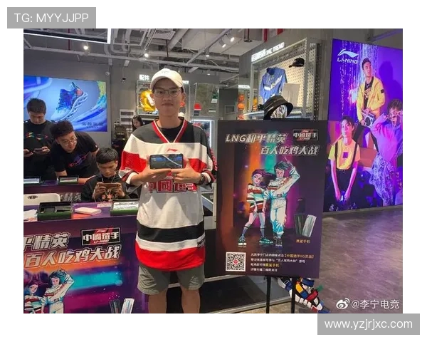 和平精英实力排行榜最新更新LNG战队荣登第七名引发热议