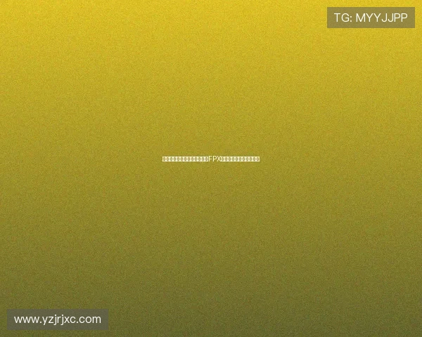 和平精英战术分析：深入探讨FPX边路渗透策略与实战应用