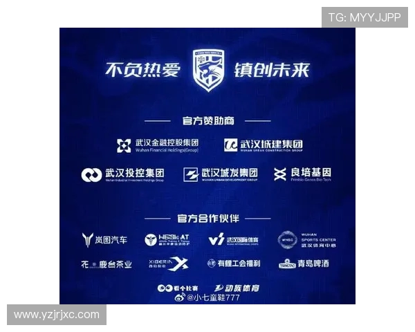 武汉足球队在足球战术排行榜中荣获第八名展现出强劲实力与潜力