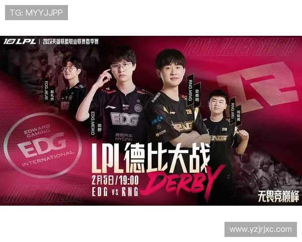 赛后分析：TES与RNG的巅峰对决与实力较量探讨