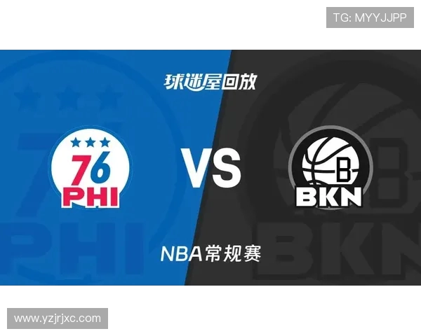 76人对阵篮网精彩回播分析全场精彩瞬间与战术解析