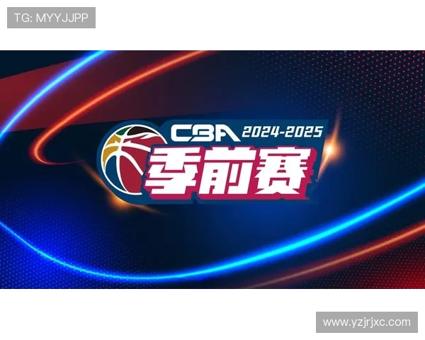 CBA季前赛精彩对决浙江队迎战北控队争夺胜利荣耀