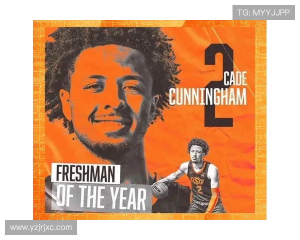 凯德坎宁安的崛起之路：从天才少年到NBA明星的奋斗历程