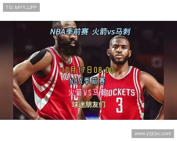 火箭与马刺精彩对决直播视频360全景观看体验分享