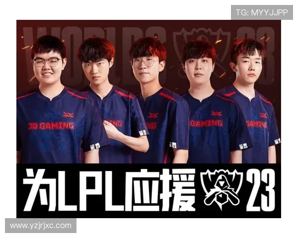 高校联赛特别报道：JDG战队的拼搏历程与辉煌成就回顾