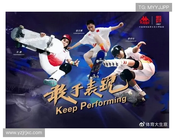 南京滑板队配合问题引发热议球员间默契与争议并存