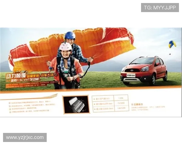 杭州极限运动队的逆袭之路与创新突破探索