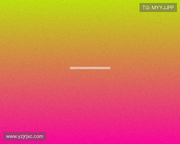 赵静谈攀岩之路：从初学者到顶尖选手的心路历程与成长故事