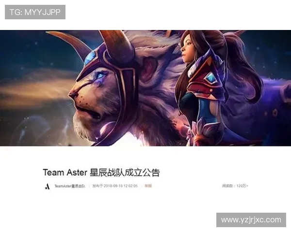 DOTA2耐力排名新突破TES战队再创辉煌成就引发关注