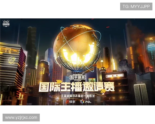 和平精英战术解析：深入探讨WE战队的团队配合与战斗策略